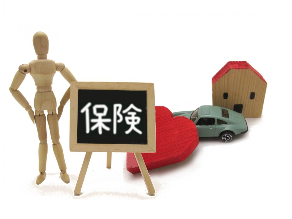 火災保険