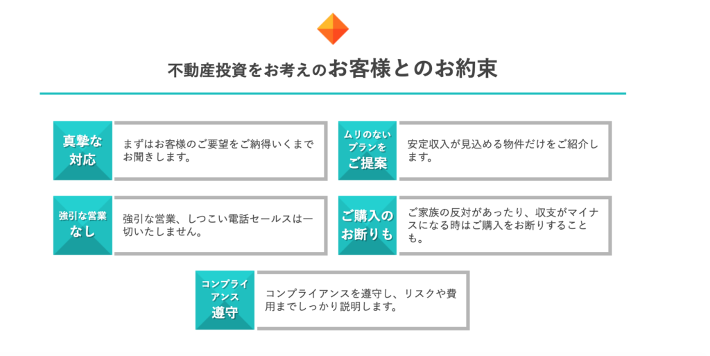 日本財託
