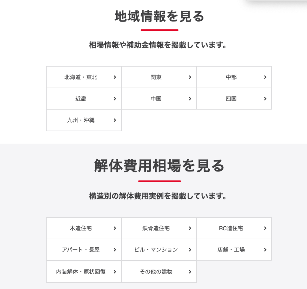 くらそうね