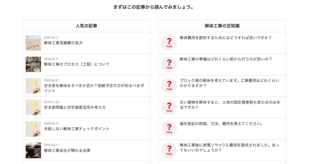 くらそうね